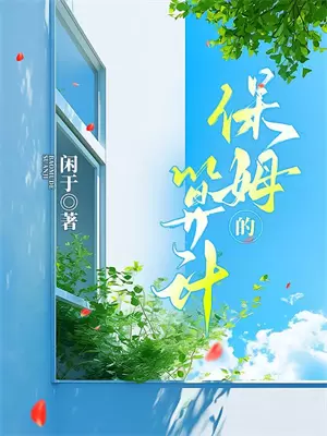 灯火阑珊无人处